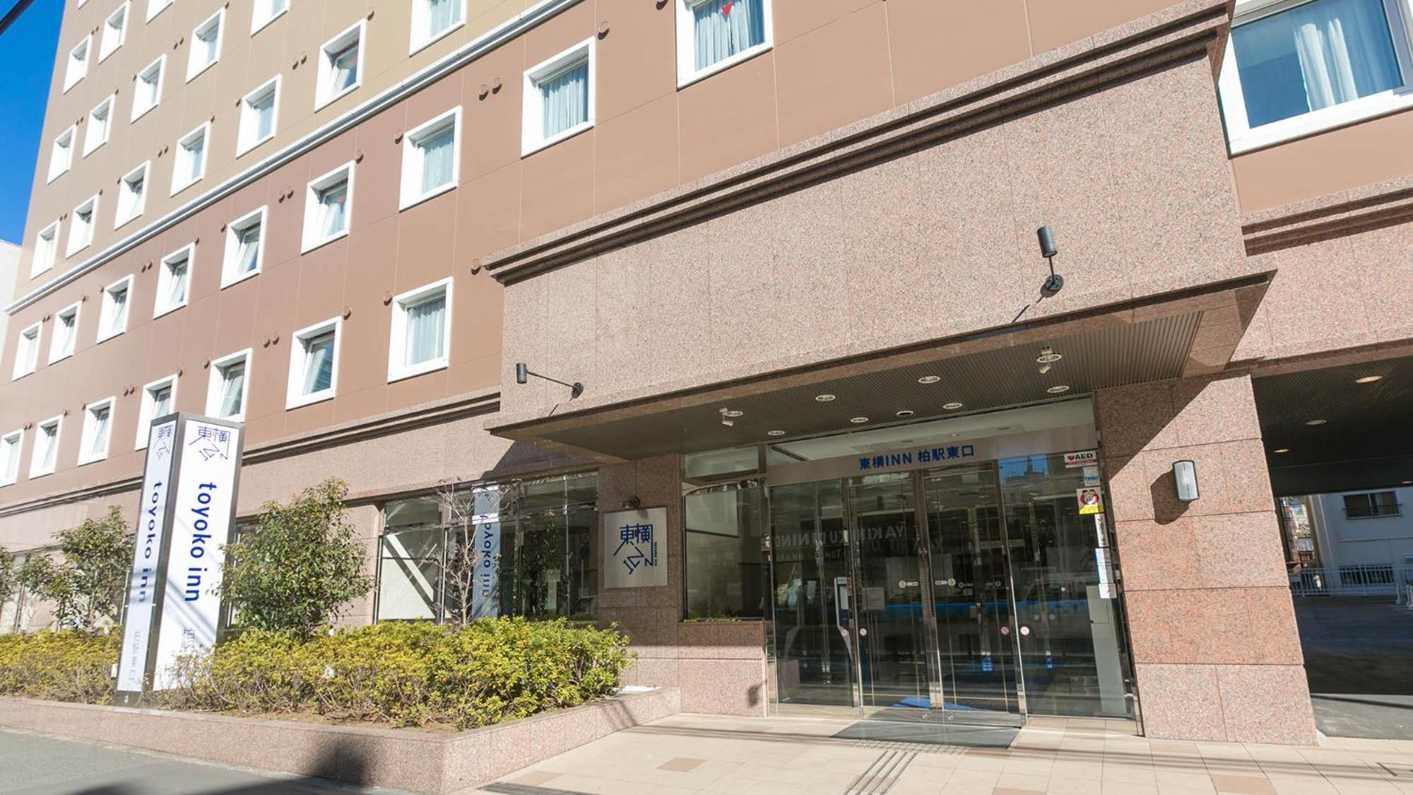Toyoko Inn Kashiwa-Eki Higashi-Guchi Exteriör bild